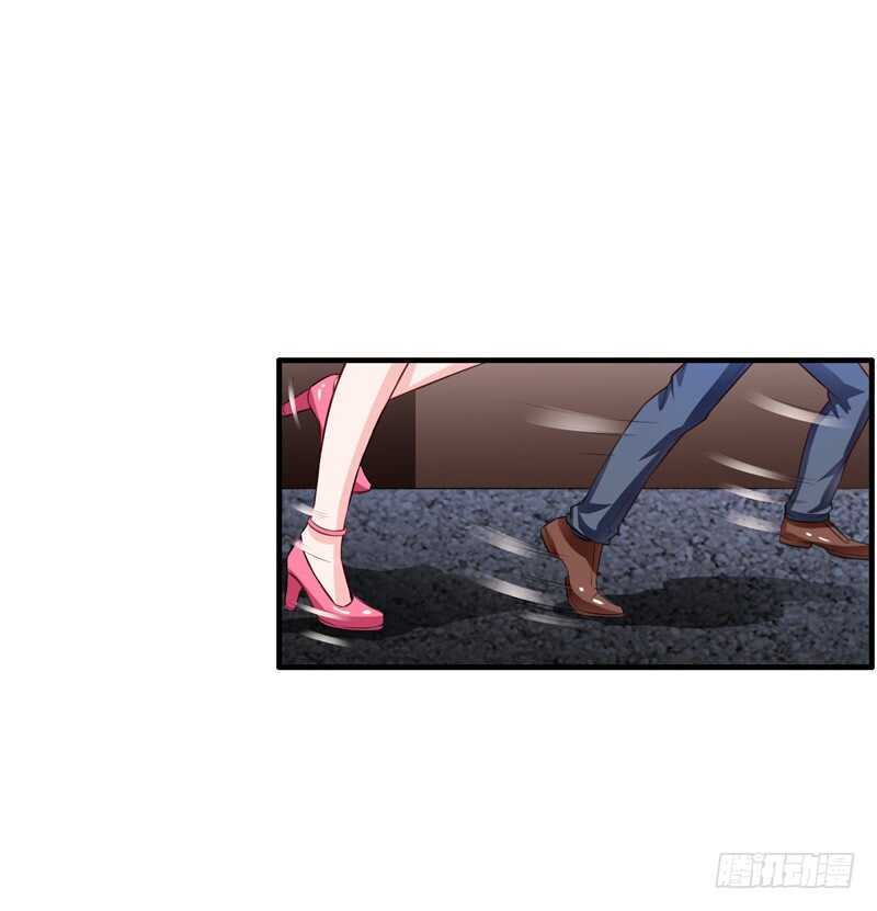 《闪婚惊爱》第128话 段修，万事就拜托了 第23页