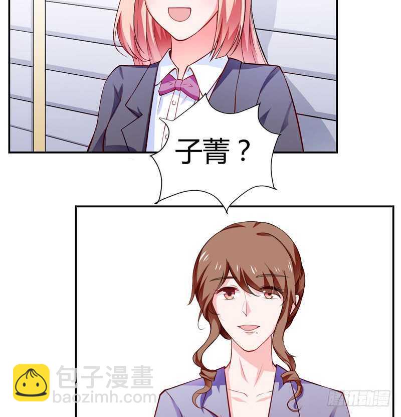 《闪婚惊爱》第125话 回来的真是时候 第22页
