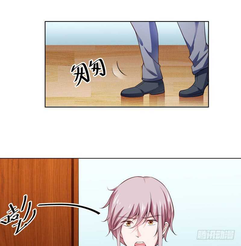 《闪婚惊爱》第125话 回来的真是时候 第6页