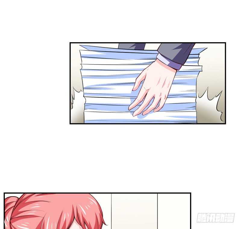 《闪婚惊爱》第126话 你怎么这么... 第19页