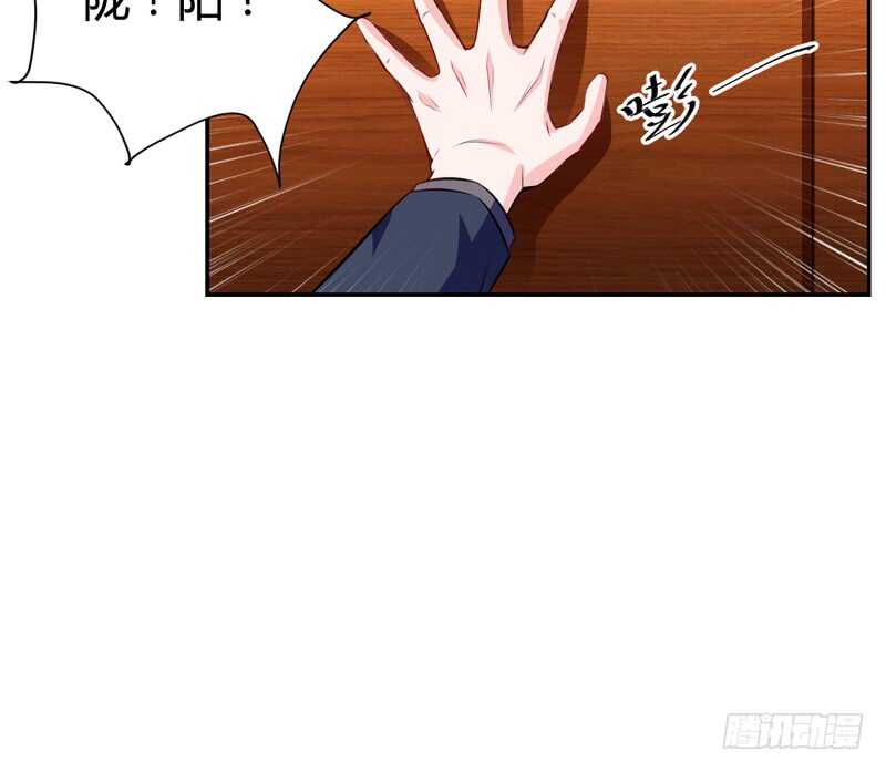 《闪婚惊爱》第126话 你怎么这么... 第23页