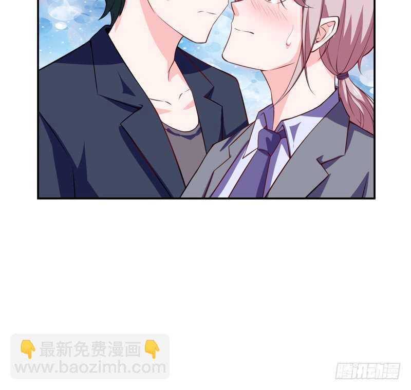 《闪婚惊爱》第126话 你怎么这么... 第38页