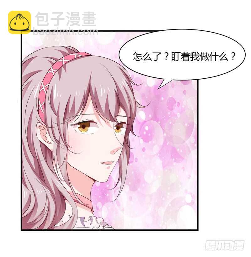 《闪婚惊爱》第127话 小哥哥，你在等我吗 第14页