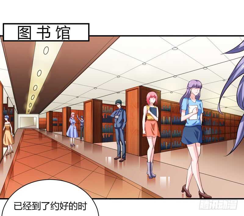《闪婚惊爱》第127话 小哥哥，你在等我吗 第1页