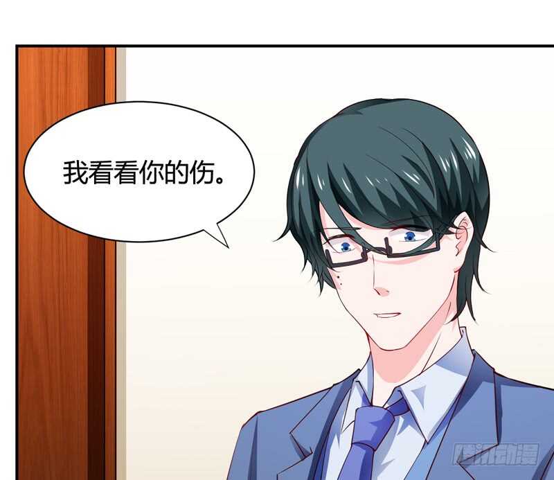 《闪婚惊爱》第127话 小哥哥，你在等我吗 第23页
