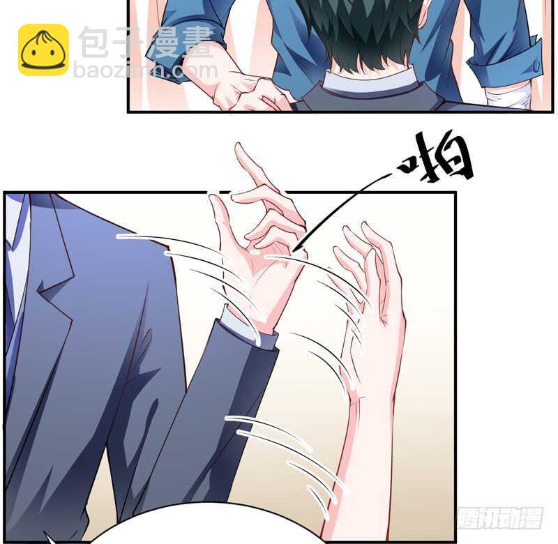 《闪婚惊爱》第127话 小哥哥，你在等我吗 第27页