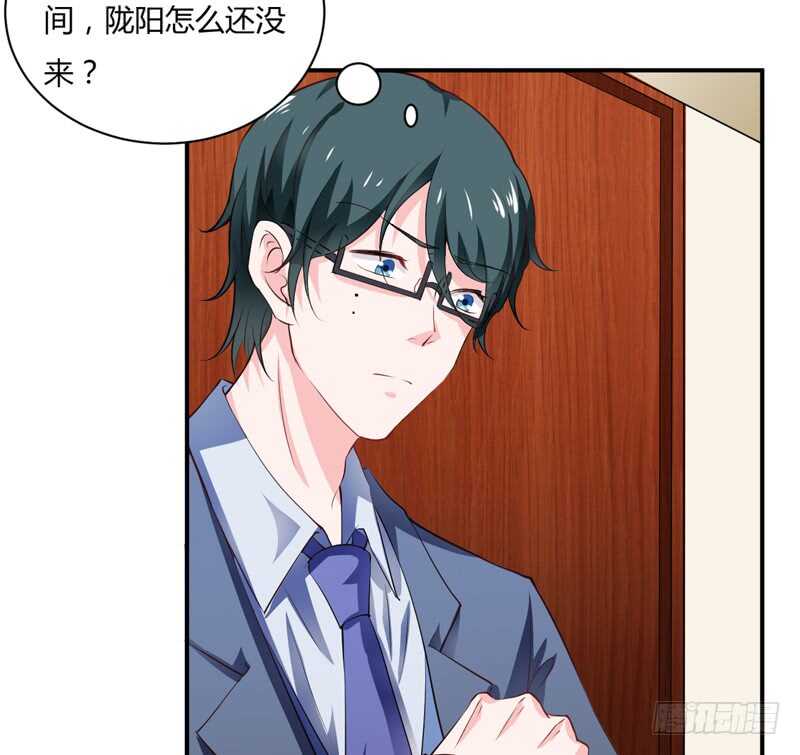 《闪婚惊爱》第127话 小哥哥，你在等我吗 第2页
