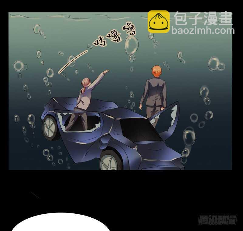 《闪婚惊爱》第127话 小哥哥，你在等我吗 第33页