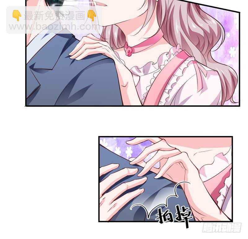 《闪婚惊爱》第127话 小哥哥，你在等我吗 第6页