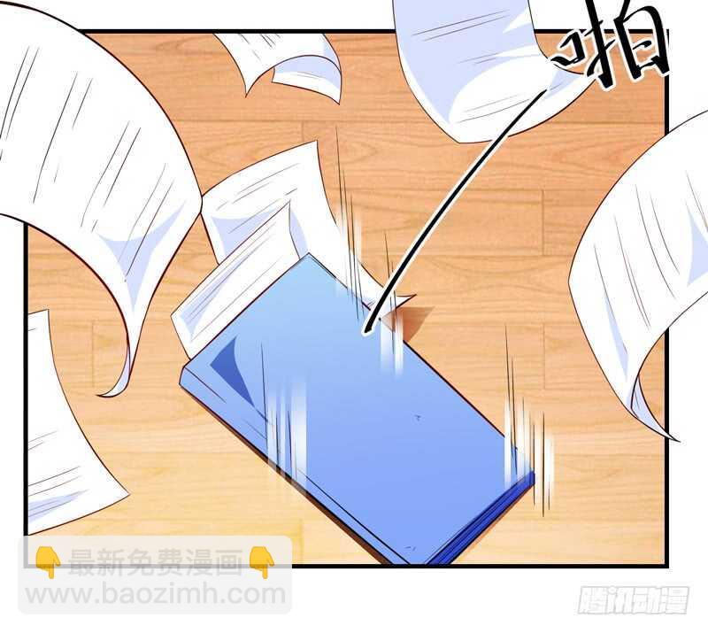《闪婚惊爱》第129话 你说的是真的吗 第18页