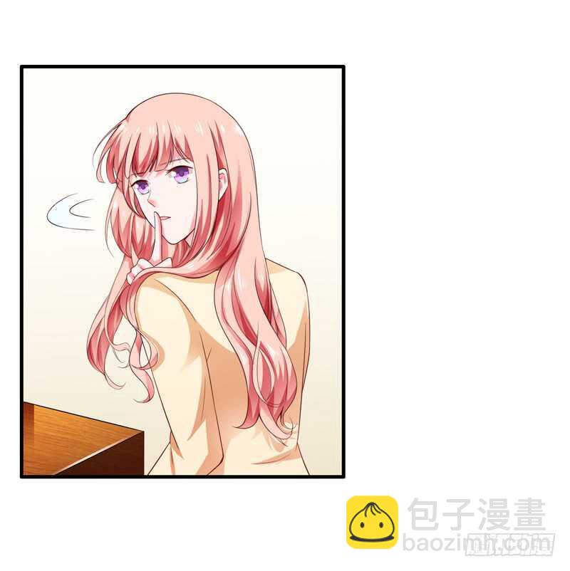 《闪婚惊爱》第129话 你说的是真的吗 第23页