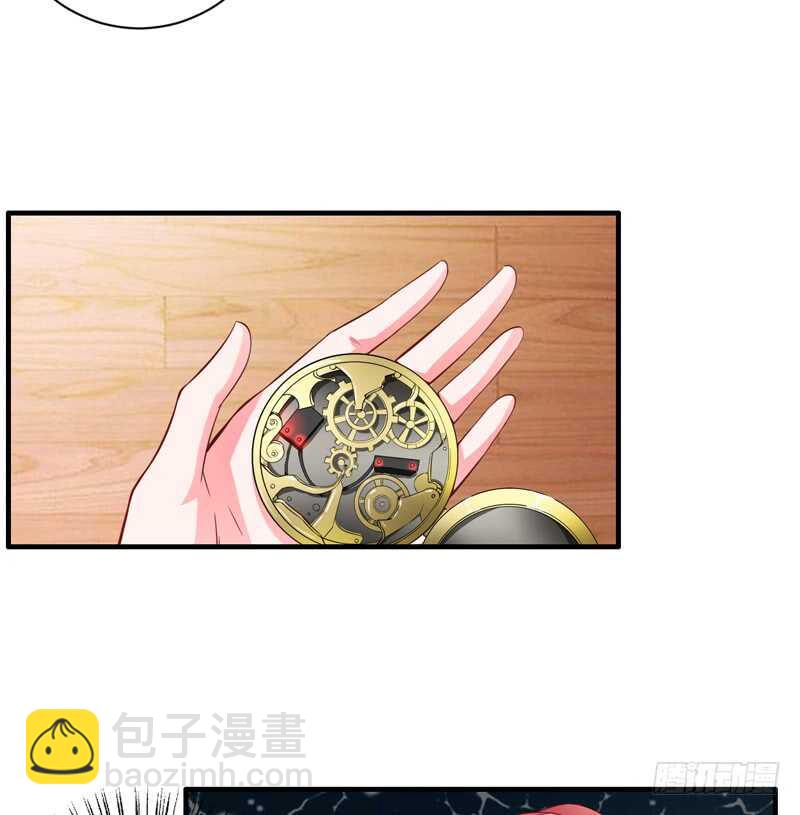 《闪婚惊爱》第129话 你说的是真的吗 第26页