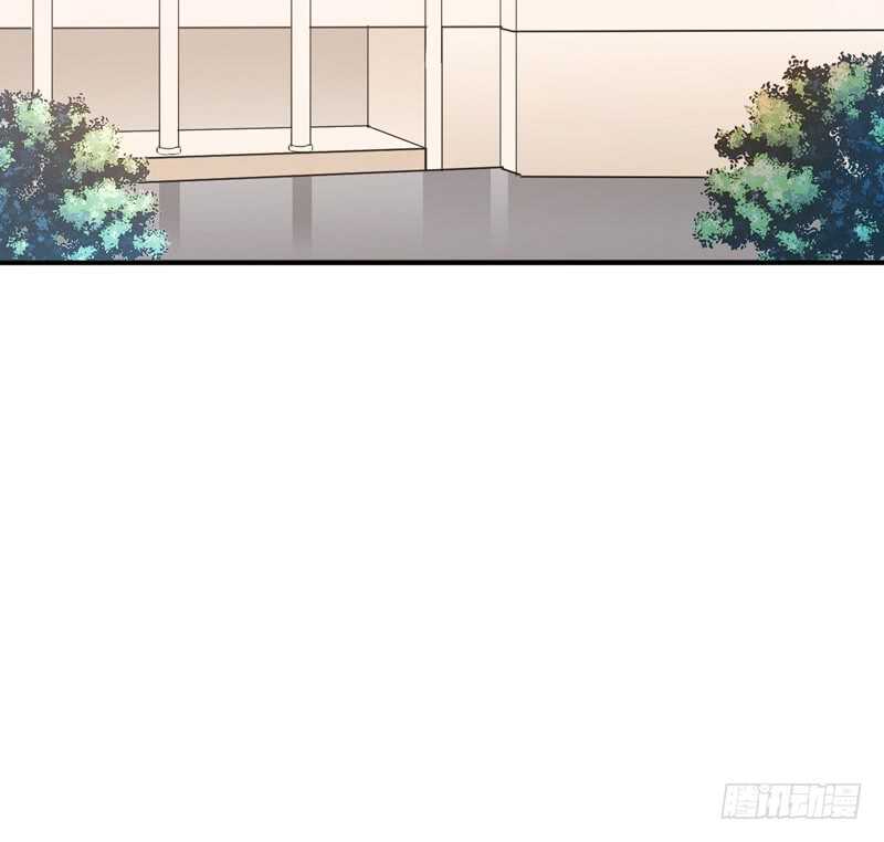 《闪婚惊爱》第129话 你说的是真的吗 第2页