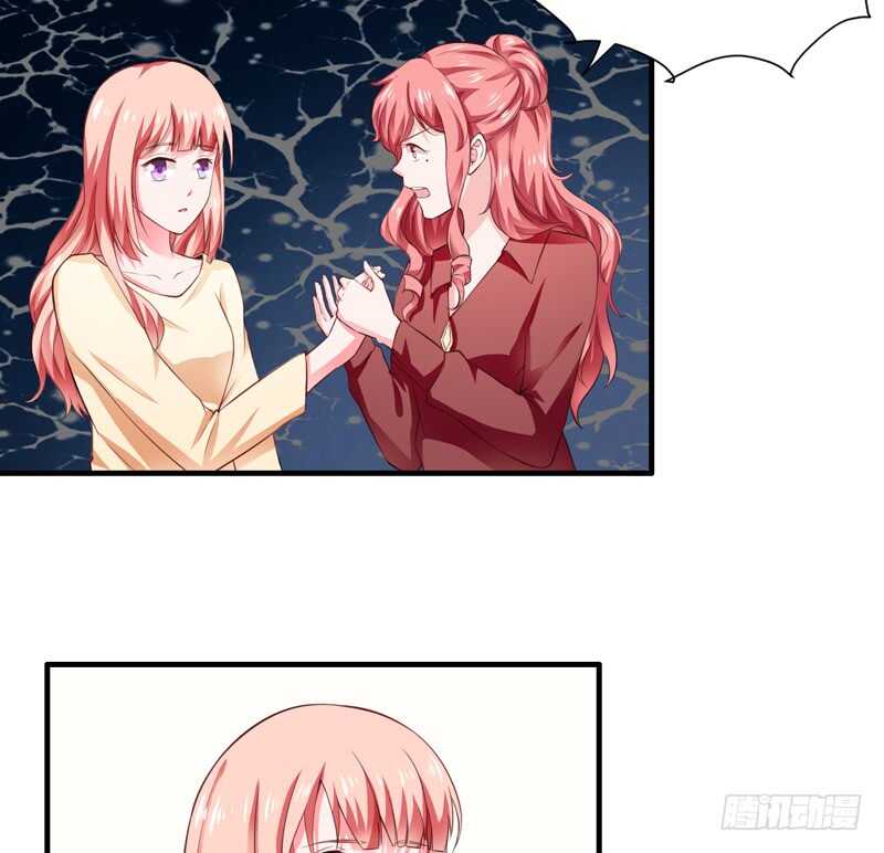 《闪婚惊爱》第129话 你说的是真的吗 第32页