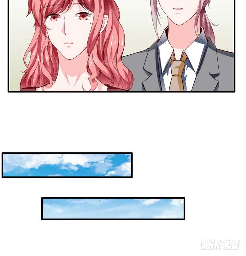 《闪婚惊爱》第129话 你说的是真的吗 第8页