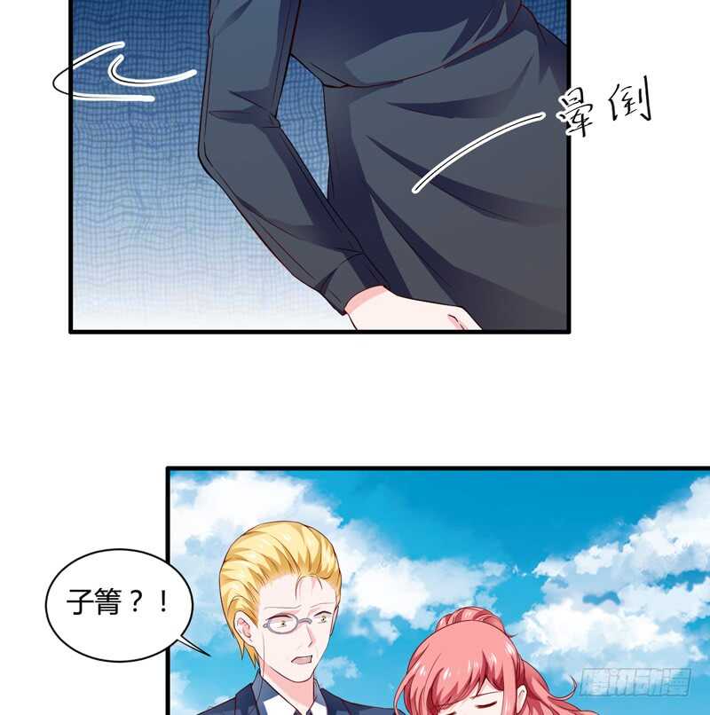 《闪婚惊爱》第130话 子洋的尸体已经找到 第26页