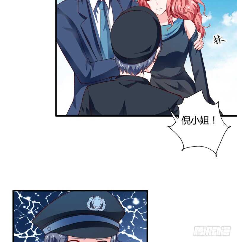 《闪婚惊爱》第130话 子洋的尸体已经找到 第27页