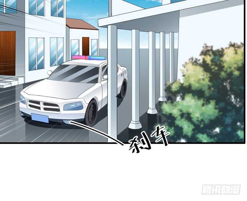 《闪婚惊爱》第130话 子洋的尸体已经找到 第30页