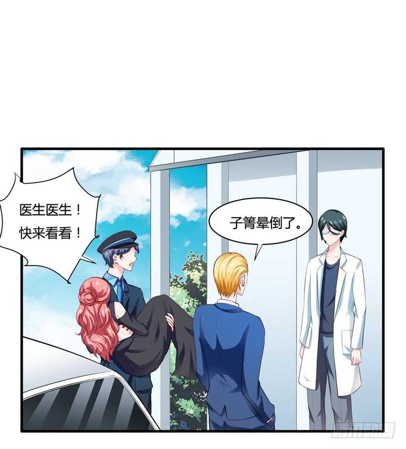 《闪婚惊爱》第130话 子洋的尸体已经找到 第32页