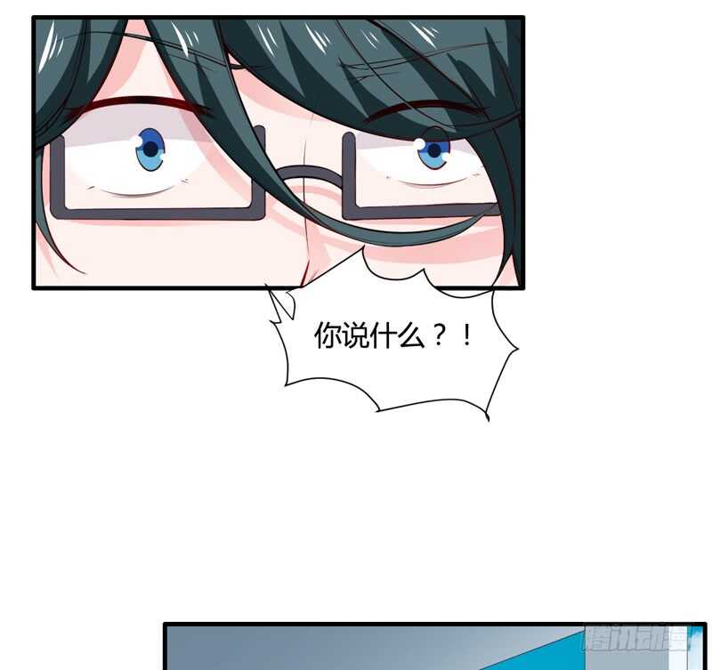 《闪婚惊爱》第130话 子洋的尸体已经找到 第35页