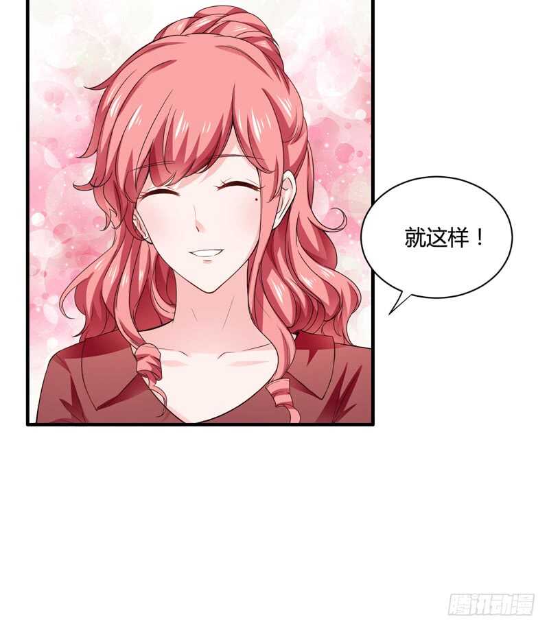 《闪婚惊爱》第130话 子洋的尸体已经找到 第7页