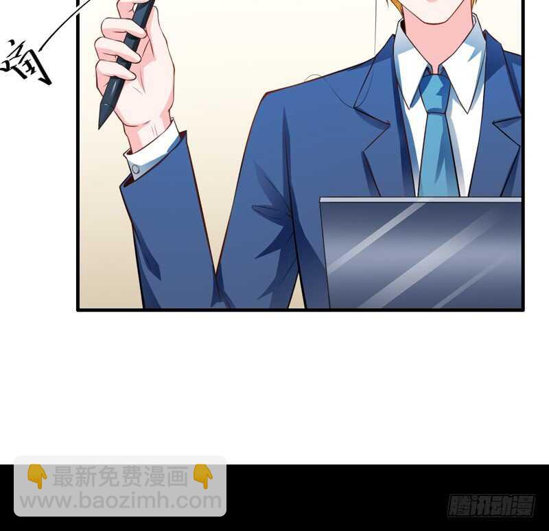 《闪婚惊爱》第131话 他，他怎么样了？ 第12页