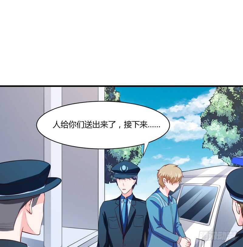 《闪婚惊爱》第131话 他，他怎么样了？ 第25页