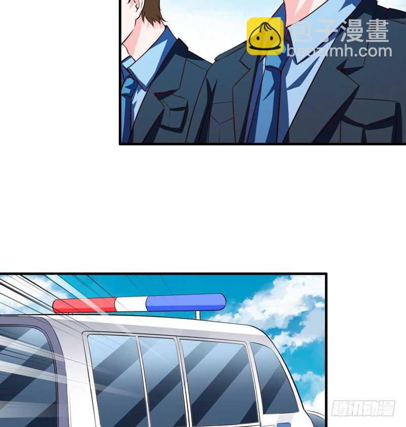 《闪婚惊爱》第131话 他，他怎么样了？ 第27页