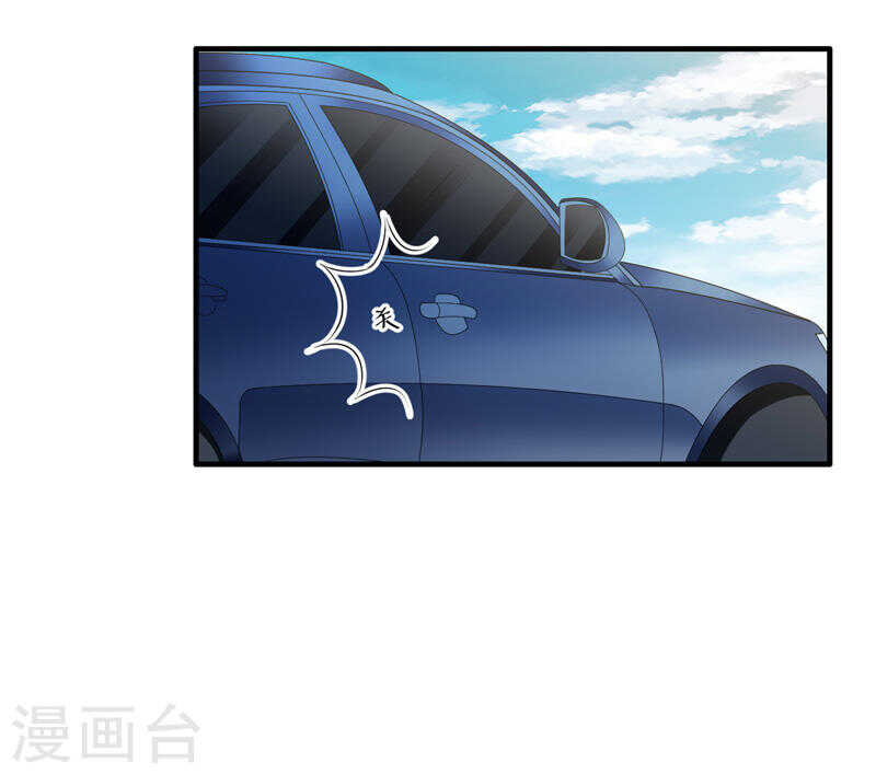 《闪婚惊爱》第135话 夏清枫？！ 第12页