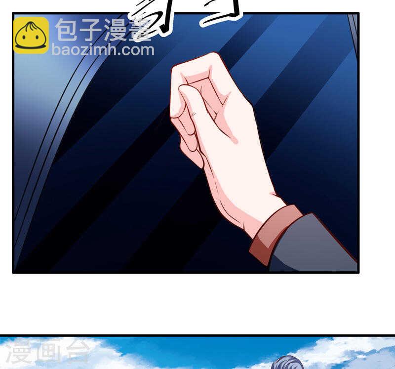 《闪婚惊爱》第135话 夏清枫？！ 第8页