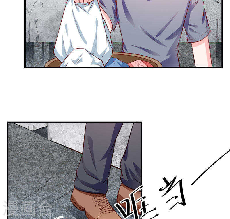《闪婚惊爱》第134话 你知道的太多了！ 第25页
