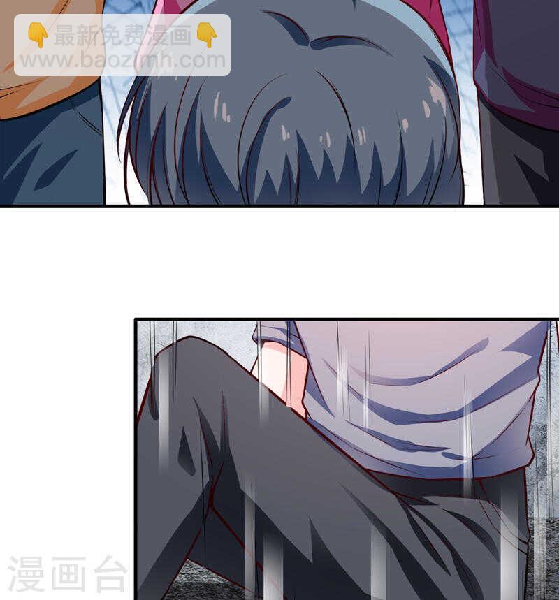 《闪婚惊爱》第134话 你知道的太多了！ 第32页
