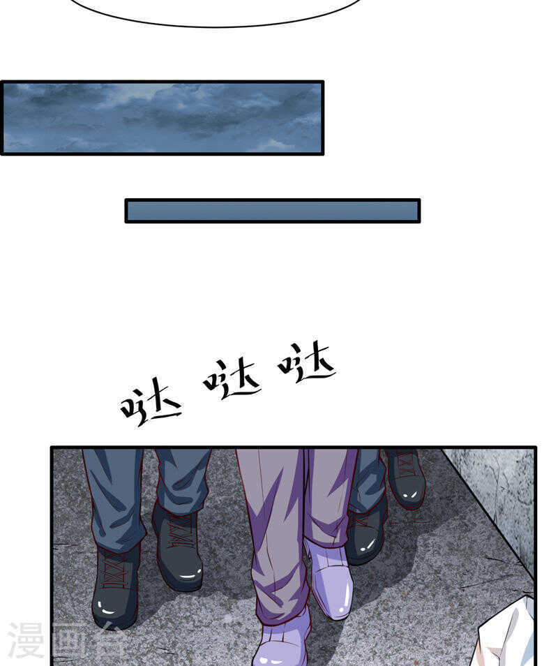 《闪婚惊爱》第134话 你知道的太多了！ 第40页