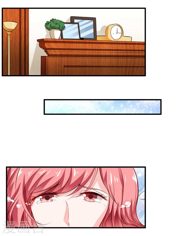 《闪婚惊爱》第133话 想知道事情的真相不 第16页
