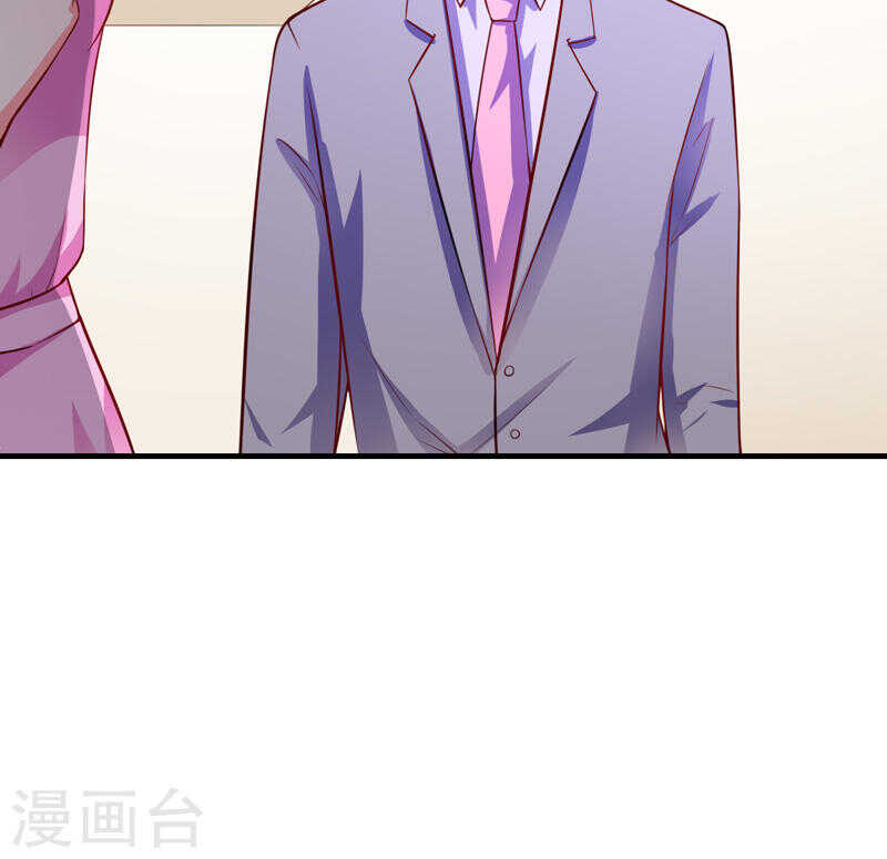 《闪婚惊爱》第133话 想知道事情的真相不 第26页