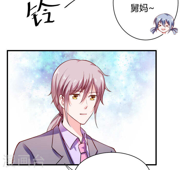 《闪婚惊爱》第133话 想知道事情的真相不 第36页