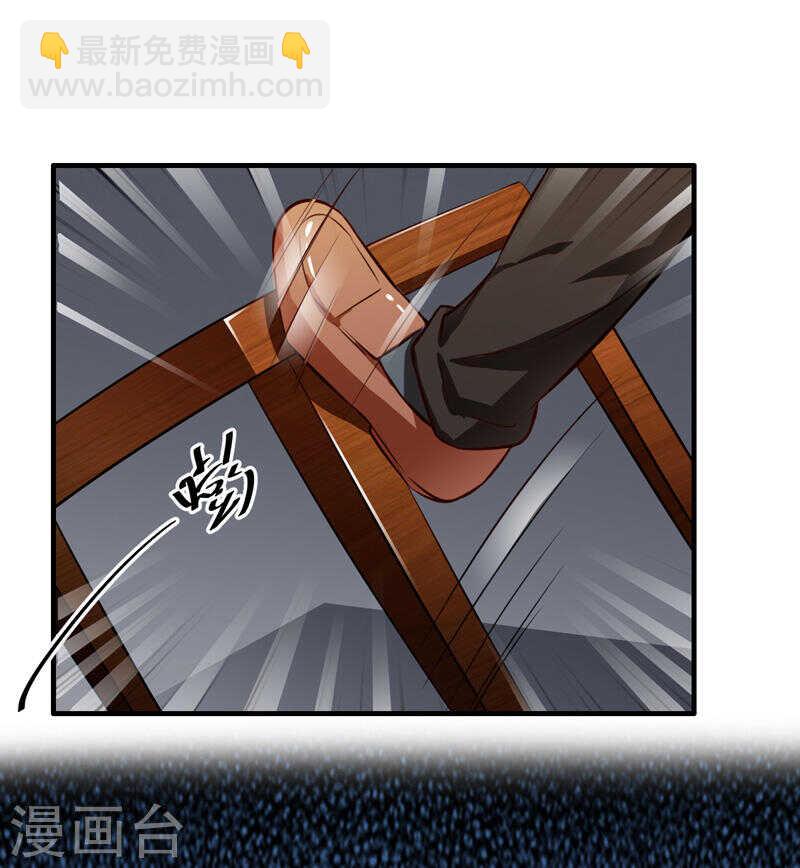 《闪婚惊爱》第133话 想知道事情的真相不 第6页