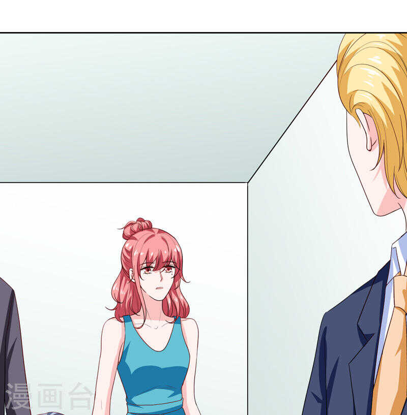 《闪婚惊爱》第136话 老大，我们被耍了 第17页