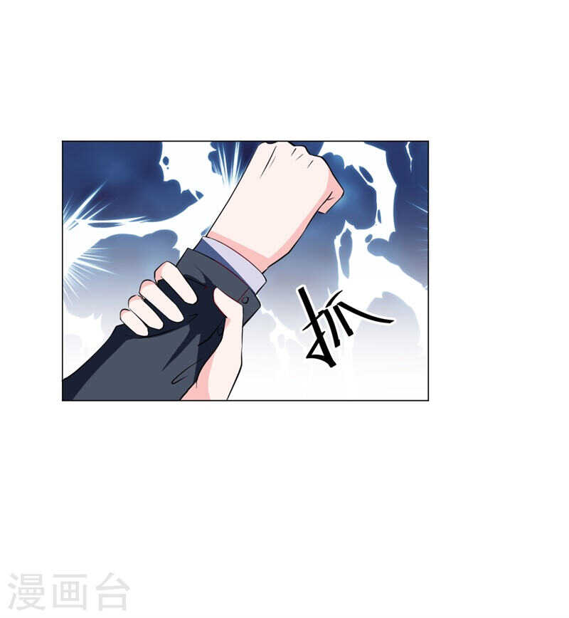 《闪婚惊爱》第139话 罪有应得 第25页