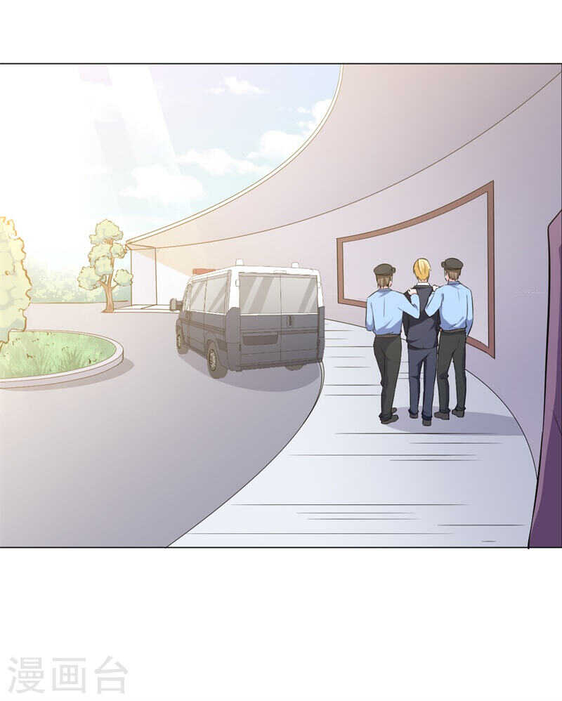 《闪婚惊爱》第139话 罪有应得 第30页