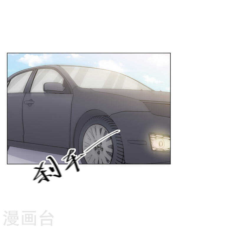 《闪婚惊爱》第139话 罪有应得 第31页