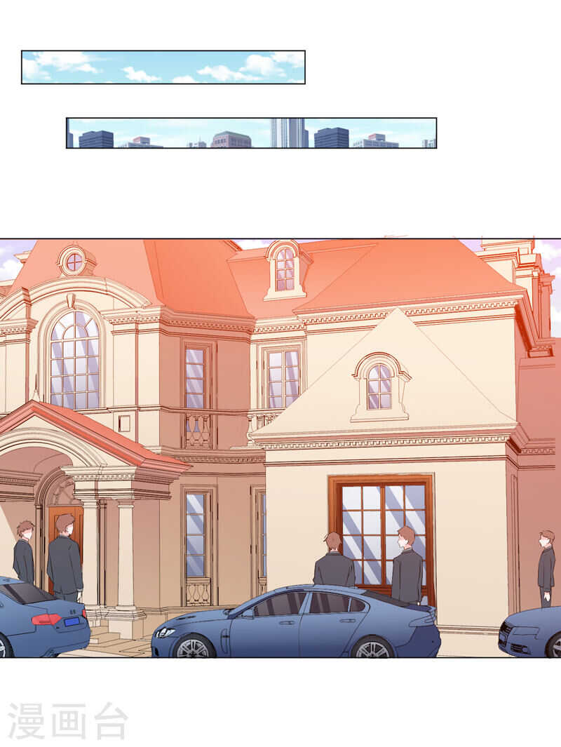 《闪婚惊爱》第137话 抓走顾斜阳 第16页