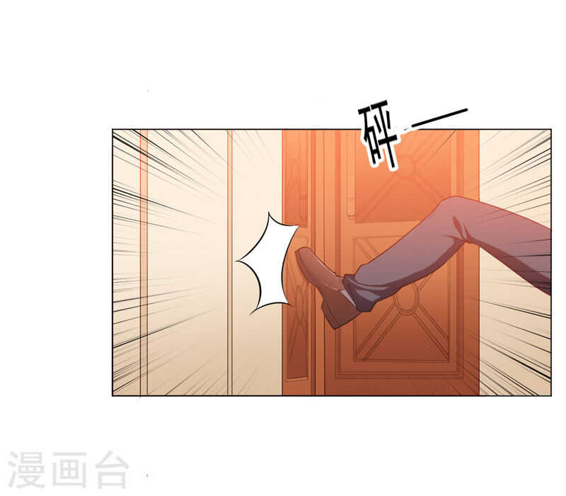 《闪婚惊爱》第137话 抓走顾斜阳 第27页