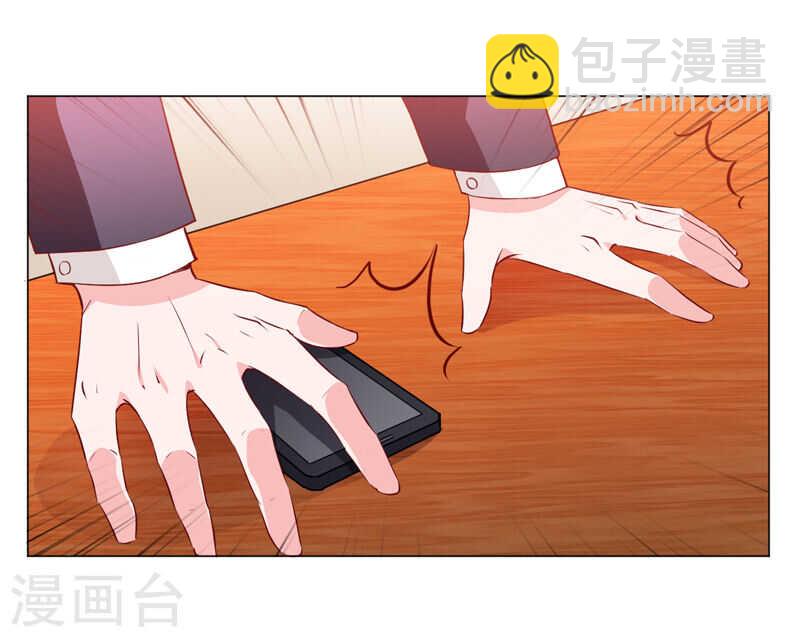 《闪婚惊爱》第137话 抓走顾斜阳 第2页