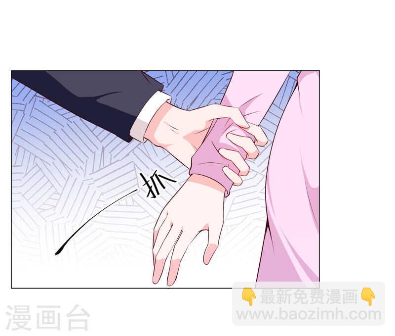 《闪婚惊爱》第137话 抓走顾斜阳 第36页