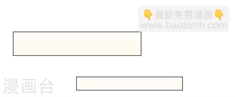 《闪婚惊爱》第140话 他们的未来 第25页