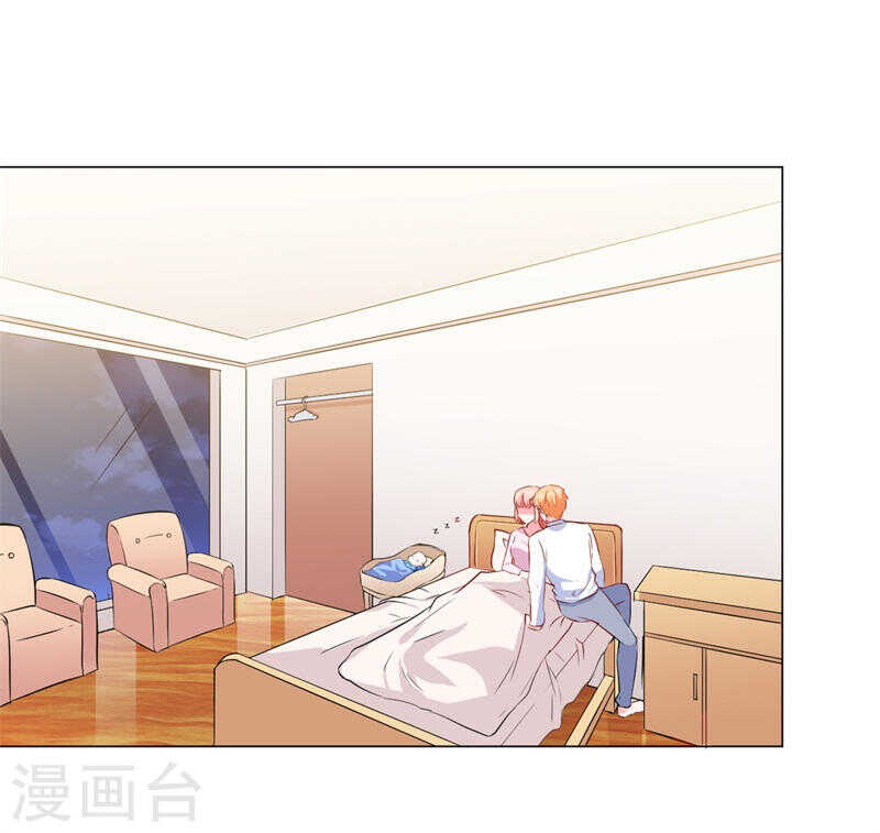 《闪婚惊爱》第140话 他们的未来 第26页