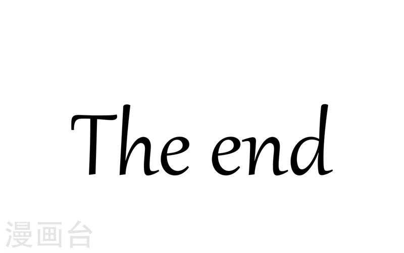 《闪婚惊爱》第140话 他们的未来 第37页