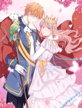 《闪婚惊爱》漫画封面图 - tl漫画