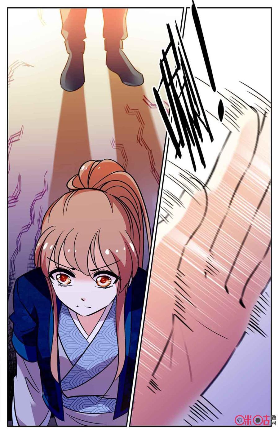 《月之国度》第92下话(92话下) 第10页